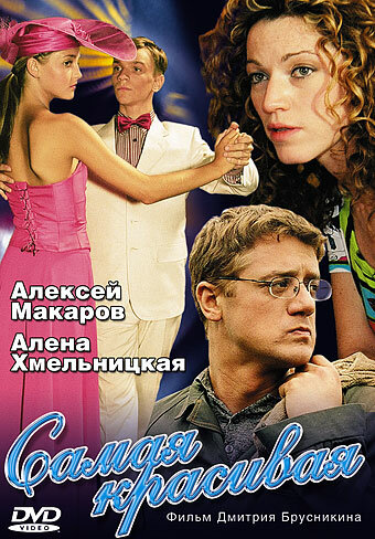 Постер сериала